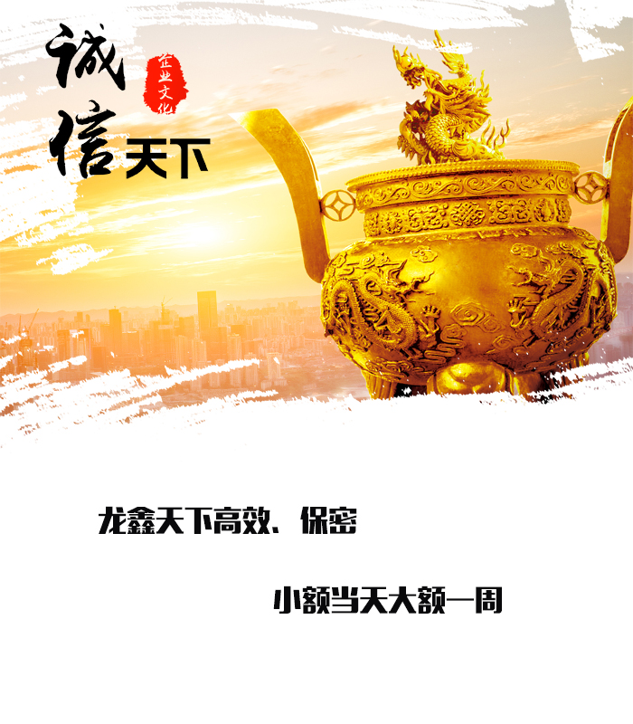 西塞山要债公司